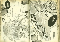 Page 35 of 草莓100分 2