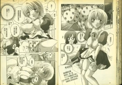 Page 47 of 草莓100分 2