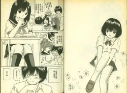 Page 4 of 草莓100分 2