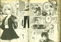 Page 55 of 草莓100分 2