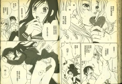 Page 61 of 草莓100分 2