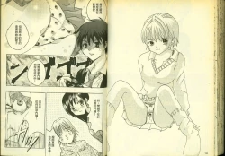 Page 69 of 草莓100分 2