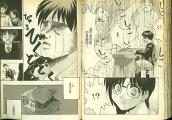 Page 74 of 草莓100分 2