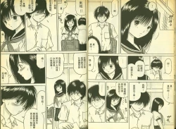 Page 7 of 草莓100分 2