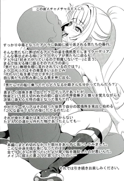 Page 9 of Netorare Atra to Onimotsu Kudelia