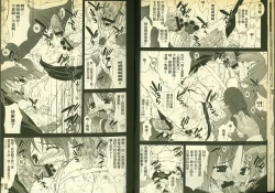 Page 16 of 草莓100分 3