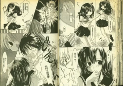 Page 35 of 草莓100分 3