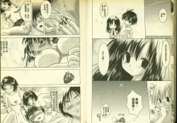 Page 40 of 草莓100分 3