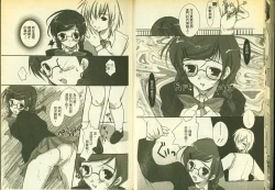 Page 44 of 草莓100分 3