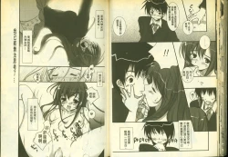 Page 51 of 草莓100分 3