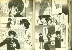 Page 55 of 草莓100分 3