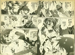 Page 5 of 草莓100分 3