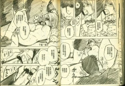 Page 71 of 草莓100分 3