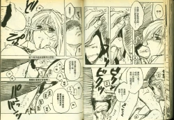 Page 72 of 草莓100分 3