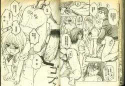 Page 74 of 草莓100分 3