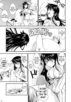 Page 151 of Fukuyama-san Soushuuhen Ichi