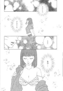 Page 20 of Uzumaki Hinata no Monologue Tokidoki, Anata