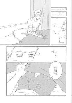 Page 21 of Uzumaki Hinata no Monologue Tokidoki, Anata