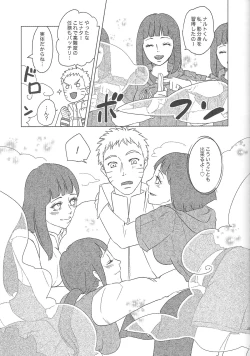 Page 27 of Uzumaki Hinata no Monologue Tokidoki, Anata