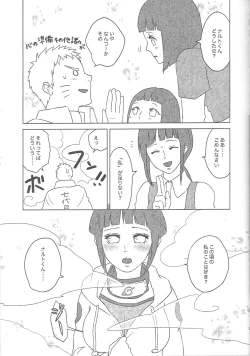 Page 29 of Uzumaki Hinata no Monologue Tokidoki, Anata