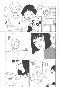 Page 55 of Uzumaki Hinata no Monologue Tokidoki, Anata