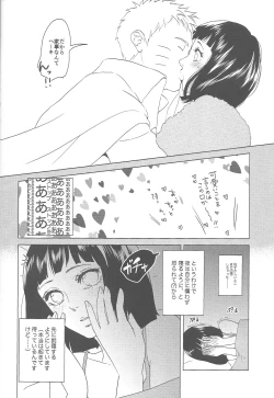 Page 8 of Uzumaki Hinata no Monologue Tokidoki, Anata