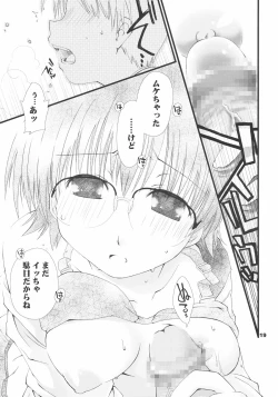 Page 18 of YUMANAKA