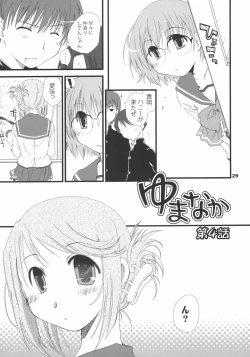Page 28 of YUMANAKA