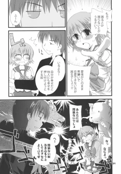 Page 30 of YUMANAKA