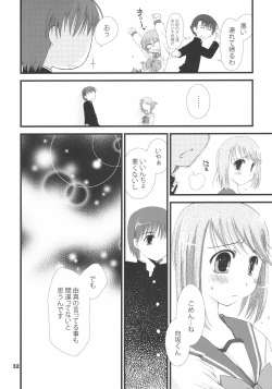 Page 31 of YUMANAKA