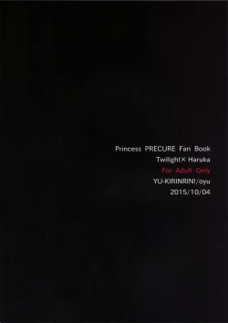 Page 2 of Princess no Shitsukekata | Princess Training