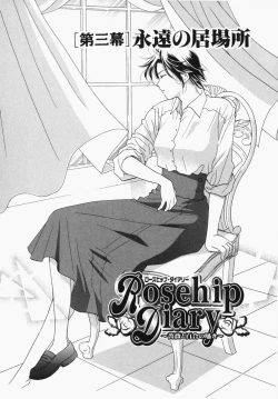 Page 139 of Towa-Can