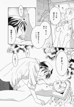 Page 157 of Towa-Can