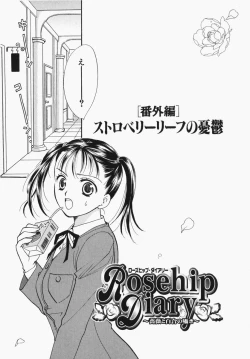 Page 160 of Towa-Can