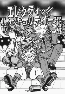 Page 186 of Towa-Can