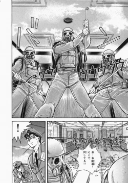 Page 198 of Towa-Can