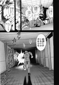 Page 201 of Towa-Can