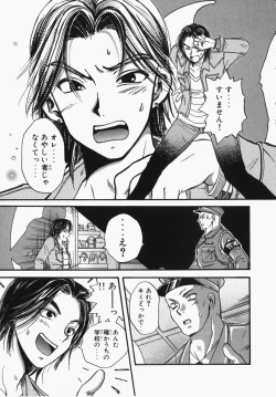 Page 203 of Towa-Can