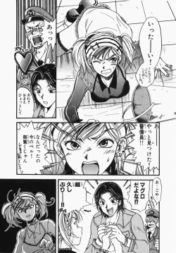 Page 205 of Towa-Can