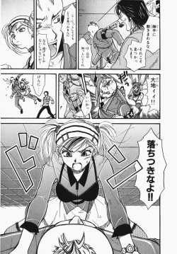 Page 217 of Towa-Can