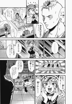 Page 227 of Towa-Can