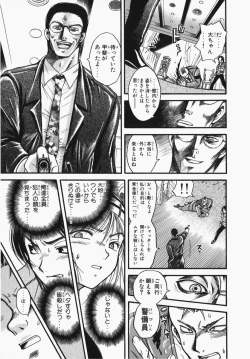 Page 235 of Towa-Can