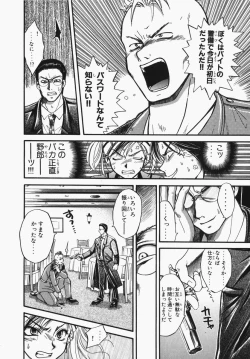 Page 236 of Towa-Can