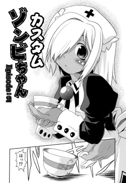 Page 112 of Takuramakan Doubutsuen - Taklamakan Zoo