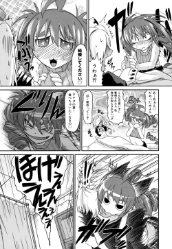 Page 115 of Takuramakan Doubutsuen - Taklamakan Zoo