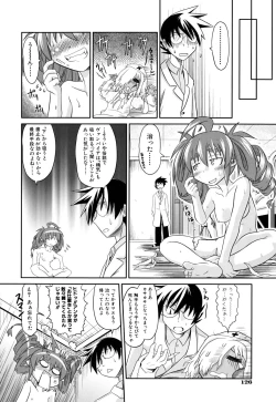 Page 130 of Takuramakan Doubutsuen - Taklamakan Zoo