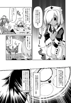 Page 137 of Takuramakan Doubutsuen - Taklamakan Zoo