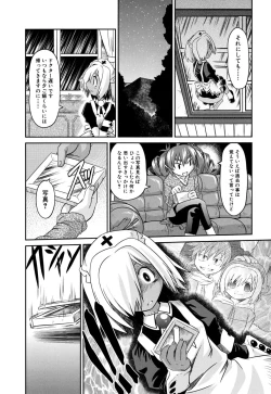 Page 155 of Takuramakan Doubutsuen - Taklamakan Zoo