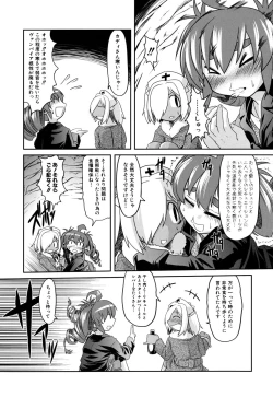 Page 159 of Takuramakan Doubutsuen - Taklamakan Zoo