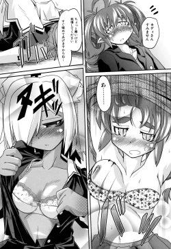 Page 163 of Takuramakan Doubutsuen - Taklamakan Zoo